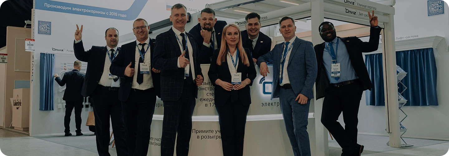 О нас