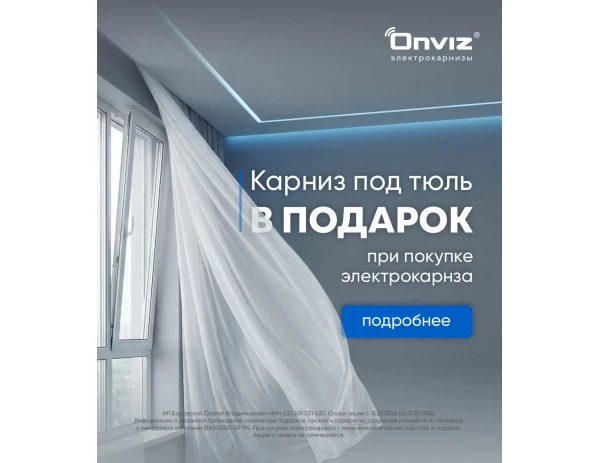 Январь. Ваш дом начнет слушаться вас. Начните с окон