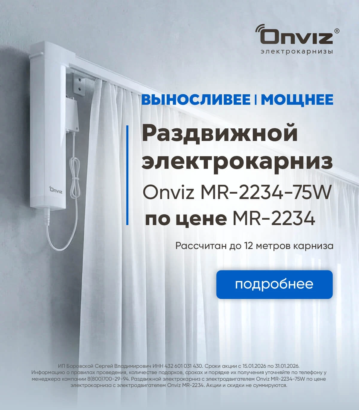 Мощный двигатель по цене стандартного