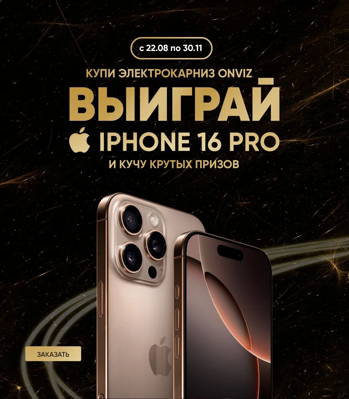 Конкурс
