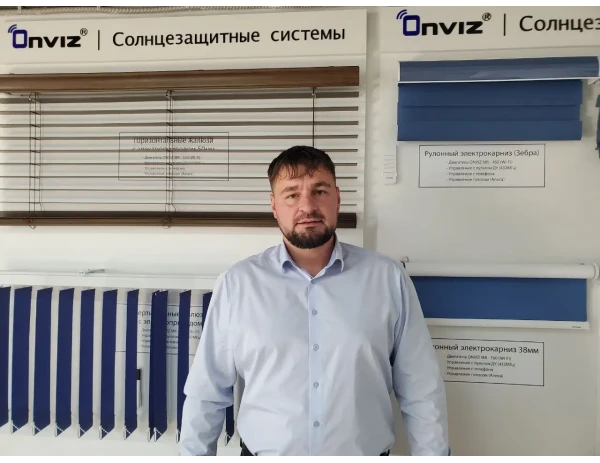 Onviz на берегу Японского моря