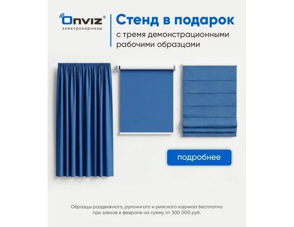 Февральские акции для наших оптовых партнеров