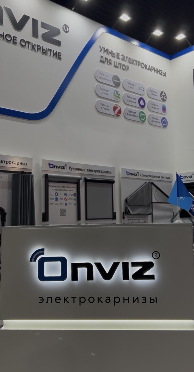 Стенд ONVIZ на выставке KazBuild 2026 в Алматы