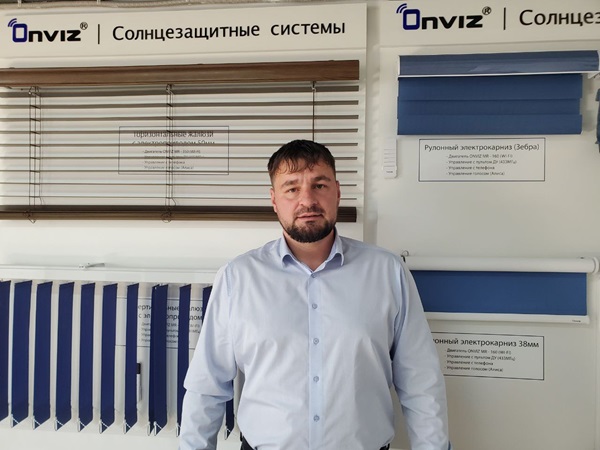 Дилер Onviz Владивосток